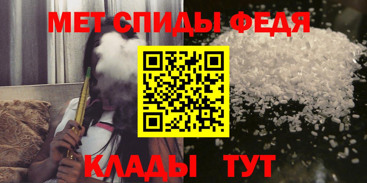 АМФЕТАМИН 98% Нижнеудинск