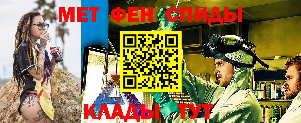 АМФ VHQ  Вход с VPN  Амфетамин  Нижнеудинск 