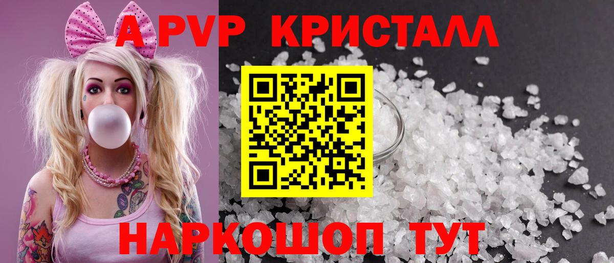 Альфа ПВП СК Нижнеудинск