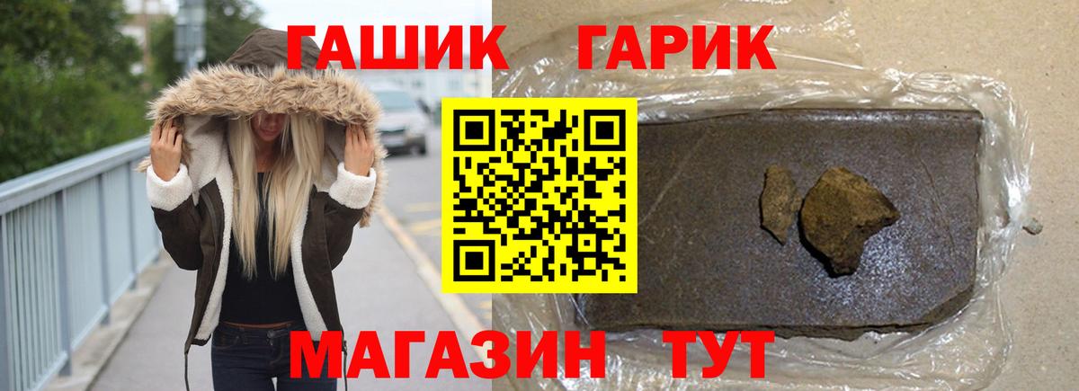Кокаин  МАРИХУАНА  Нижнеудинск  Меф МЯУ МЯУ кристаллы  ГАШИШ  МЕТ  Бошки Шишки  Вход с VPN 