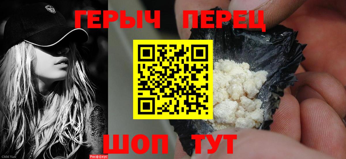 Героин Афган Нижнеудинск
