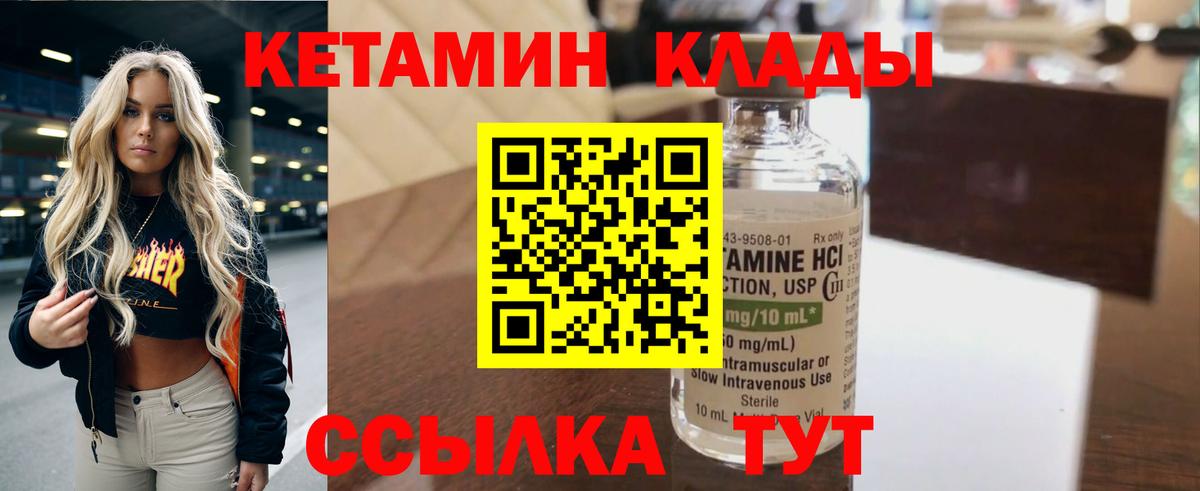 Псилоцибиновые грибы Нижнеудинск