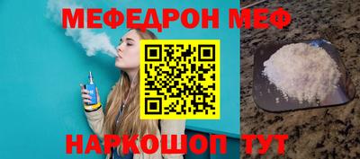 стаф Татарск