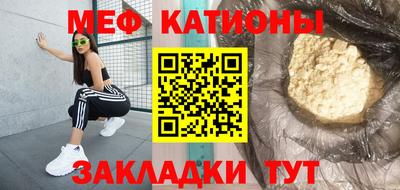 стаф Татарск