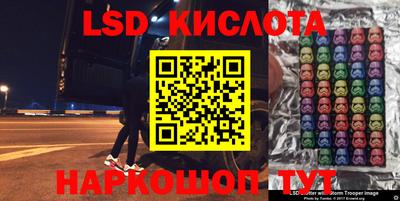 сатива Тверь