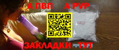 стаф Татарск