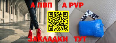 стаф Татарск