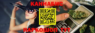 сатива Тверь