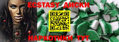 сатива Тверь