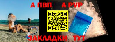 сатива Тверь
