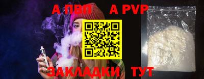 сатива Тверь