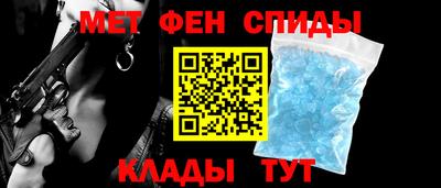 стаф Татарск