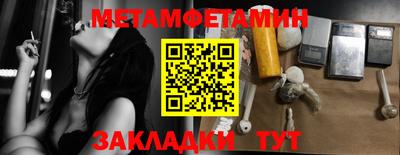 стаф Татарск