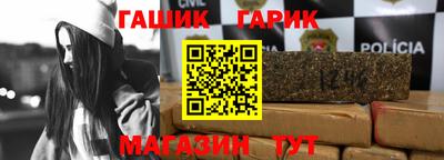 стаф Татарск