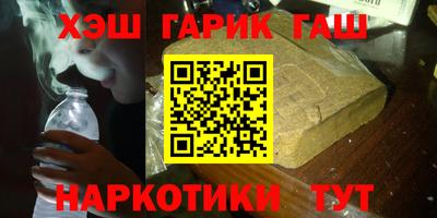 сатива Тверь