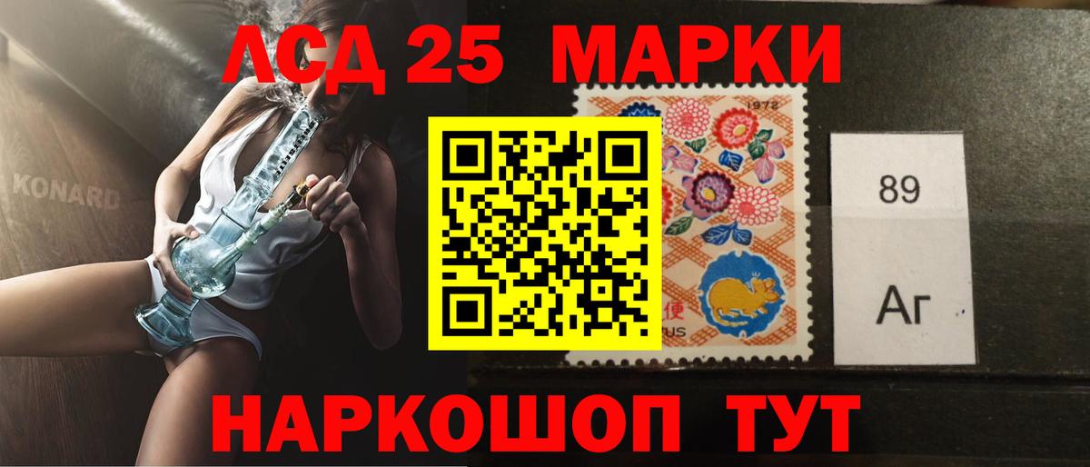 Нижнеудинск  mega ТОР  Вход с VPN  ЛСД экстази ecstasy 