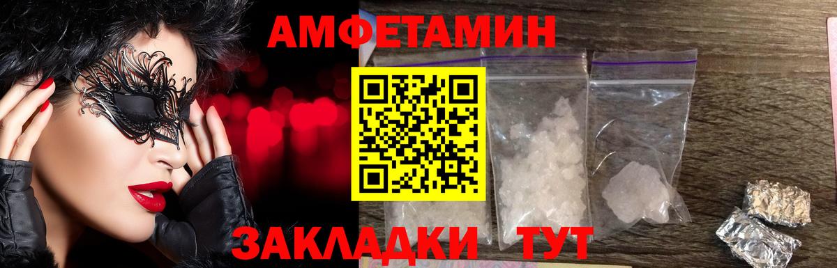 Первитин пудра  Первитин пудра  Вход с VPN  МЕТАМФЕТАМИН  Нижнеудинск 