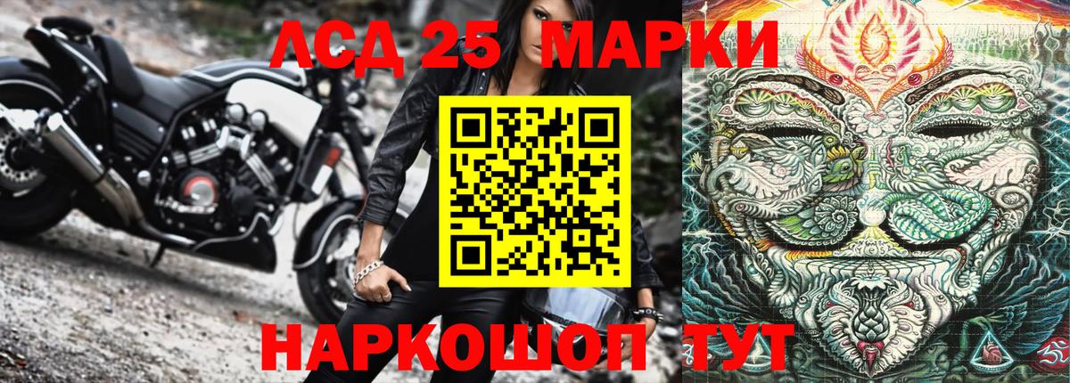 Марки N-bome  Вход с VPN  Марки N-bome 1500мкг  Нижнеудинск  Марки N-bome 1500мкг 